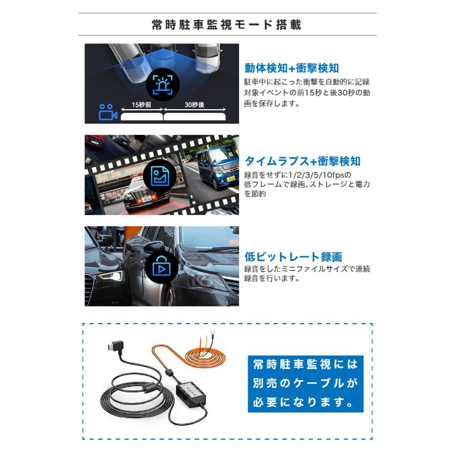 ドライブレコーダー 前後 2カメラ ドラレコ 工事不要 配線不要 取付簡単 Wi-Fi スマホ連携 高画質 GPS内蔵 VIOFO A229 Plus 2CH ノイズ対策済 |  | 10