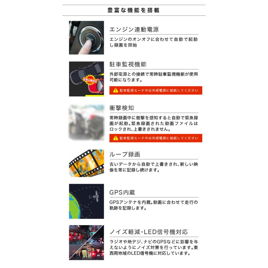 ドライブレコーダー 前後 2カメラ ドラレコ 工事不要 配線不要 取付簡単 Wi-Fi スマホ連携 高画質 GPS内蔵 VIOFO A229 Plus 2CH ノイズ対策済 |  | 13