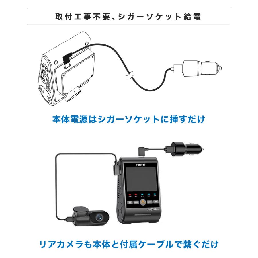 603074 VIOFO ドライブレコーダー前後2カメラ A229Pro 2CH ドライブレコーダー 前後 2カメラ ドラレコ 高画質 工事不要 4K 2K