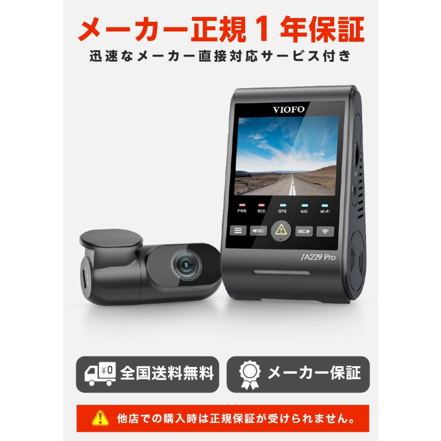 ドライブレコーダー 前後 2カメラ ドラレコ 高画質 工事不要 4K 2K