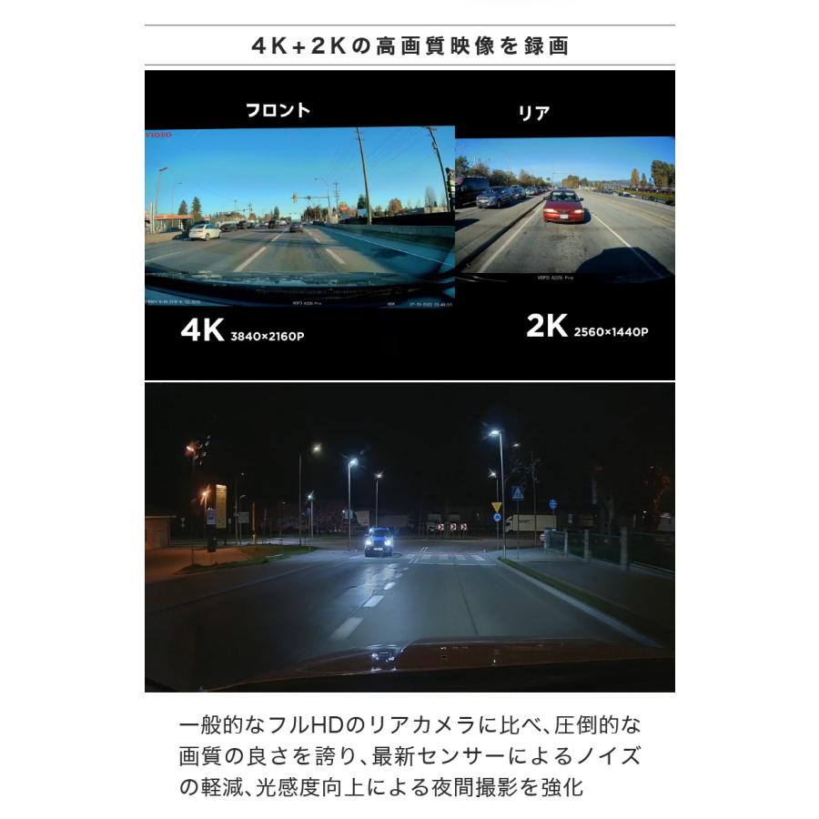 ドライブレコーダー 前後 2カメラ ドラレコ 高画質 工事不要 4K 2K