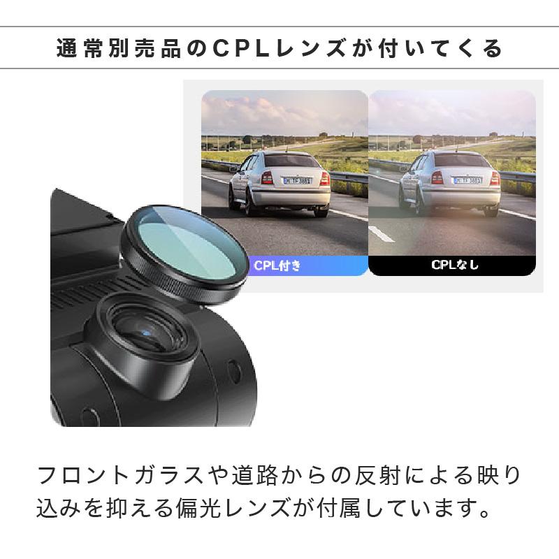 ドライブレコーダー 前後 2カメラ ドラレコ 高画質 工事不要 4K 2K