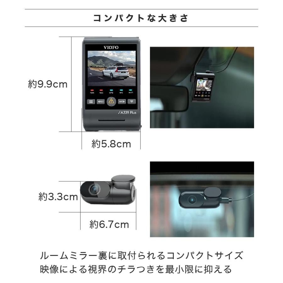 ドライブレコーダー 前後 2カメラ ドラレコ 高画質 工事不要 4K 2K