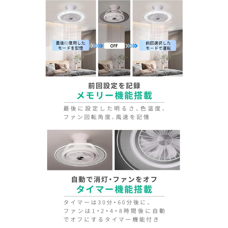 シーリングライト リモコン付き LED 導光板 扇風機付き シーリングライト リモコン付き LED 導光板 扇風機付き