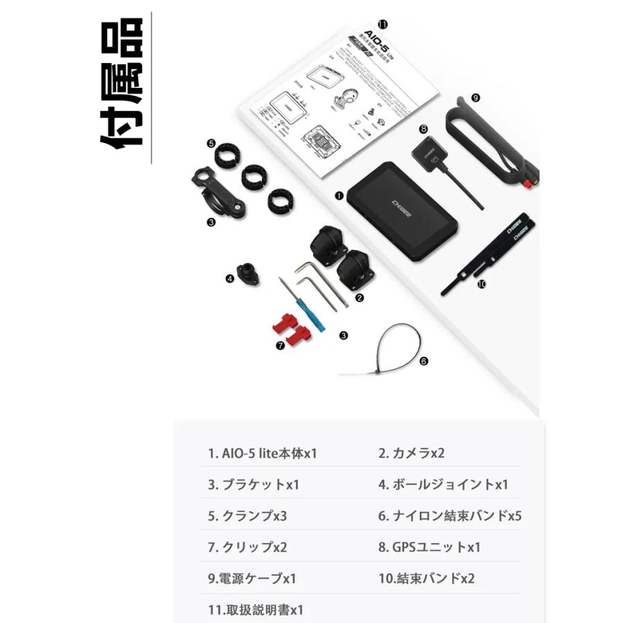Akeeyo AIO-5 Lite バイク用スマートモニター＆ドライブレコーダー 楽天市場】SNS話題！AIO-5 Lite 新世代・CarPlayやAndroid Auto