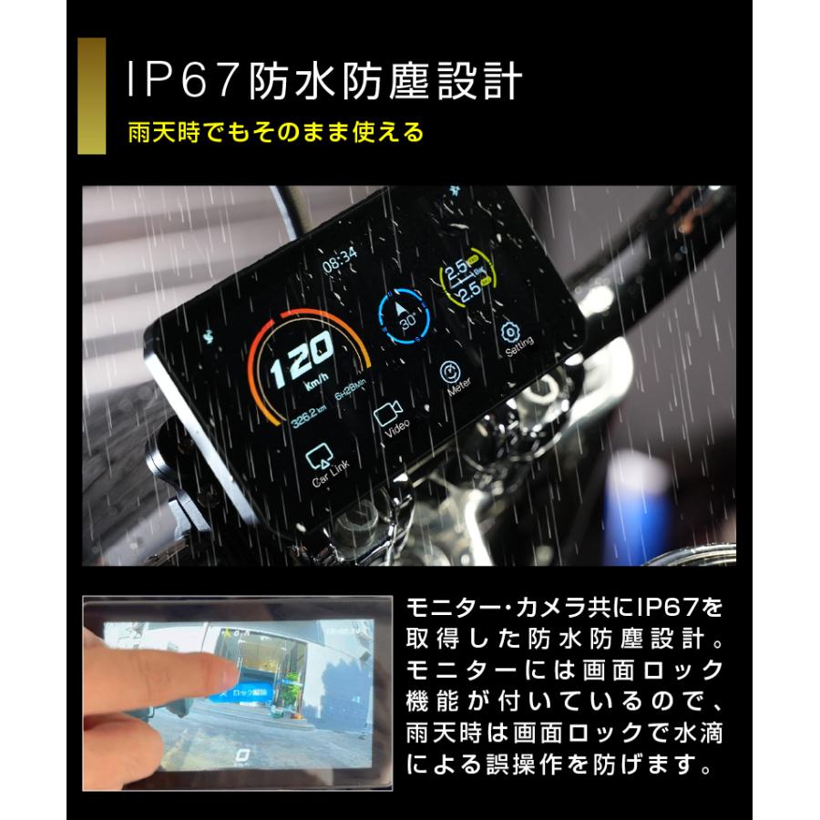 バイク用 ドライブレコーダー AKEEYO AIO5-lite : TA-Creative - 通販