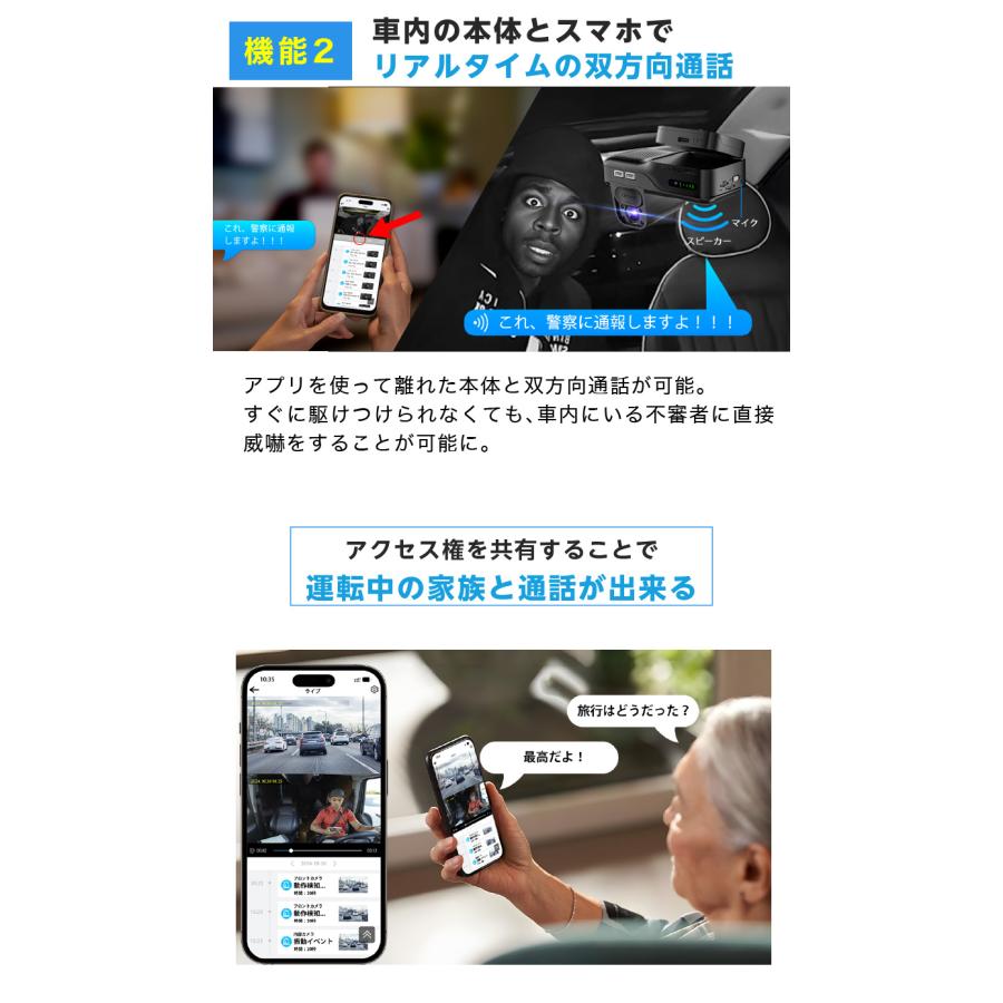 ドライブレコーダー 24時間駐車監視 車両盗難対策 車上荒らし対策 ドラレコ 2カメラ 車内カメラ AKEEYO AKY-421 双方向通話機能 Wi-Fi スマホ連動 スマホ通知 |  | 10