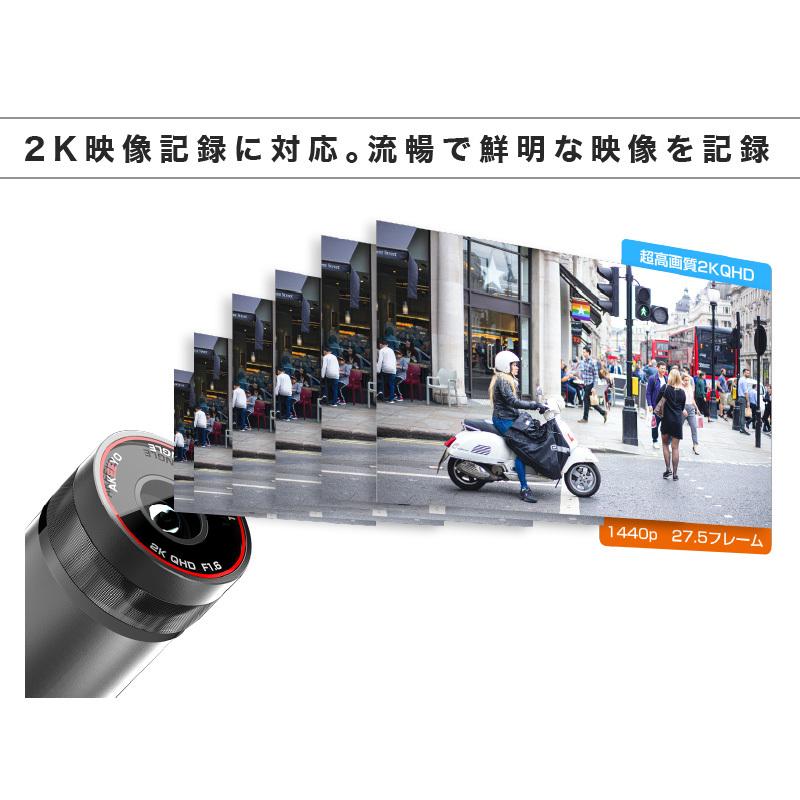 高品質の激安バイクドライブレコーダー バイク用 WiFi バイク用品