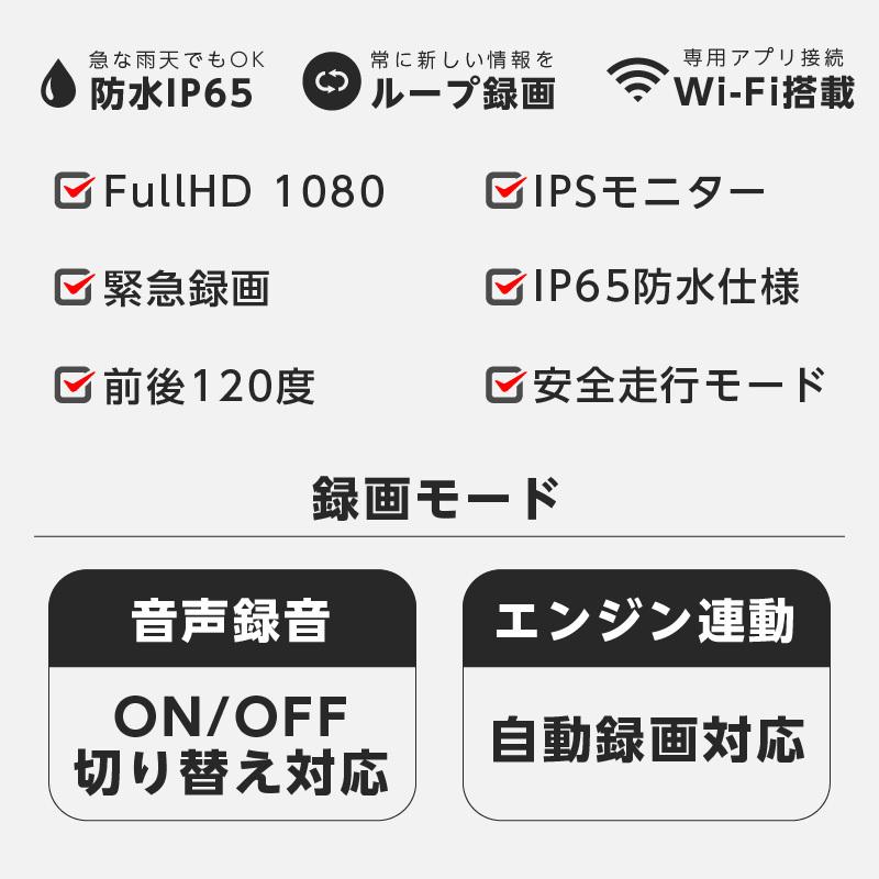 ドラレコ ドライブレコーダー バイク用 前後カメラ 2カメラ 専用モニター 音声リモコン 防水防塵 雨天対応 Gps対応 あおり運転対策 Akeeyo Aky 958 Aky 958 Ta Creative 通販 Yahoo ショッピング