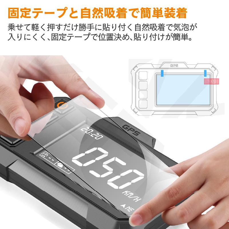 ドラレコ ドライブレコーダー バイク用 3インチ 2枚入り 液晶保護
