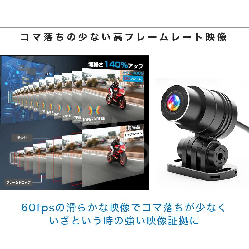 バイク用 ドライブレコーダー 2カメラ メーカー保証1年 前後 後ろ 防水