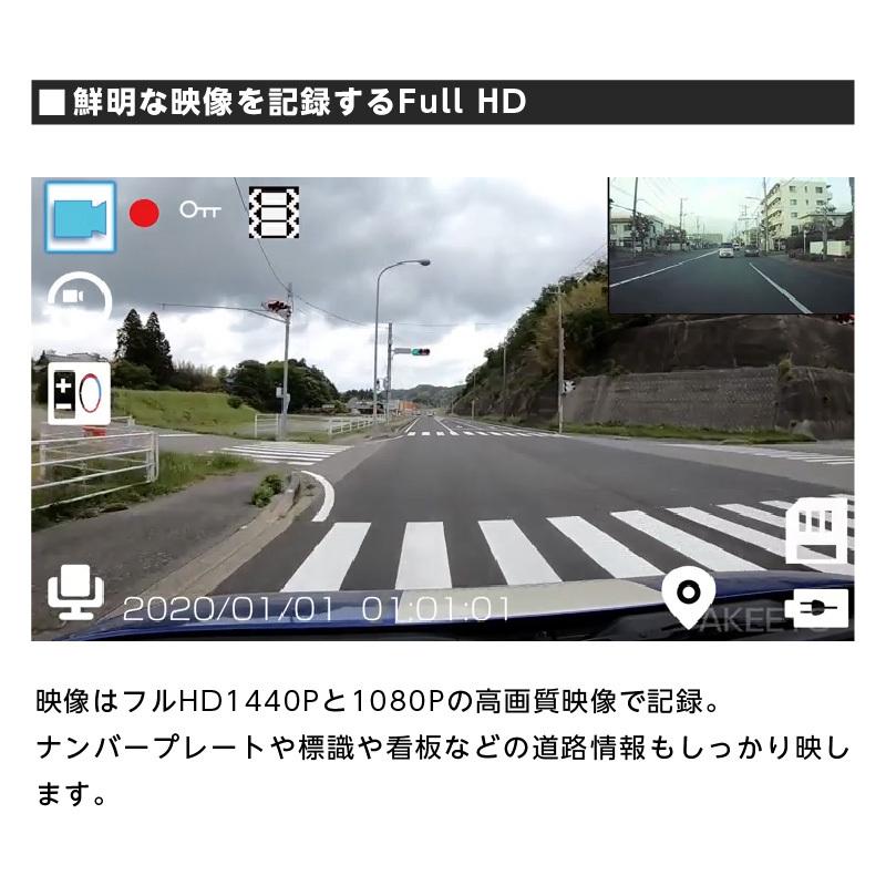 ドライブレコーダー ドラレコ 2カメラ 前後カメラ 駐車監視 ダッシュボード設置 簡単 社用車 トラック ワゴン車 フルhd映像 Gps対応 Akeeyo E1 Aky E1 Ta Creative 通販 Yahoo ショッピング