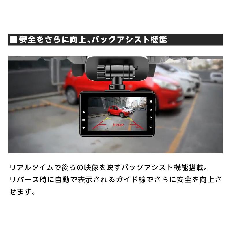 ドライブレコーダー ドラレコ 2カメラ 前後カメラ 車外設置 ダッシュボード設置 簡単 ワゴン車 フルHD映像 GPS対応 AKEEYO E1 工事不要 |  | 11