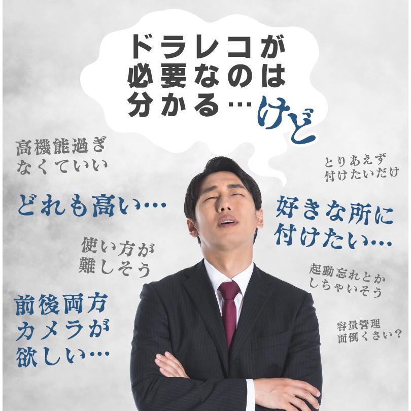 ドライブレコーダー ドラレコ 2カメラ 前後カメラ 車外設置 ダッシュボード設置 簡単 ワゴン車 フルHD映像 GPS対応 AKEEYO E1 工事不要 |  | 03