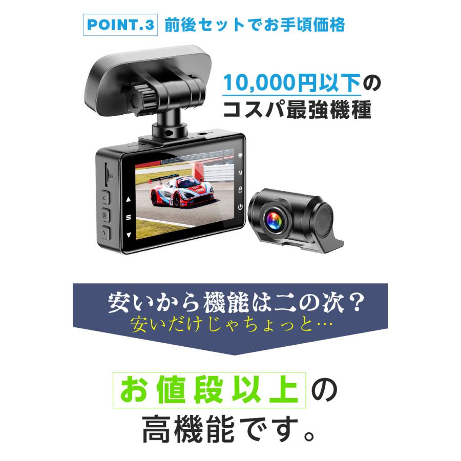 ドライブレコーダー ドラレコ 2カメラ 前後カメラ 車外設置 ダッシュボード設置 簡単 ワゴン車 フルHD映像 GPS対応 AKEEYO E1 工事不要 |  | 07