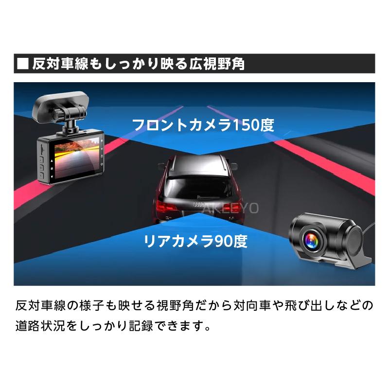 ドライブレコーダー ドラレコ 2カメラ 前後カメラ 車外設置