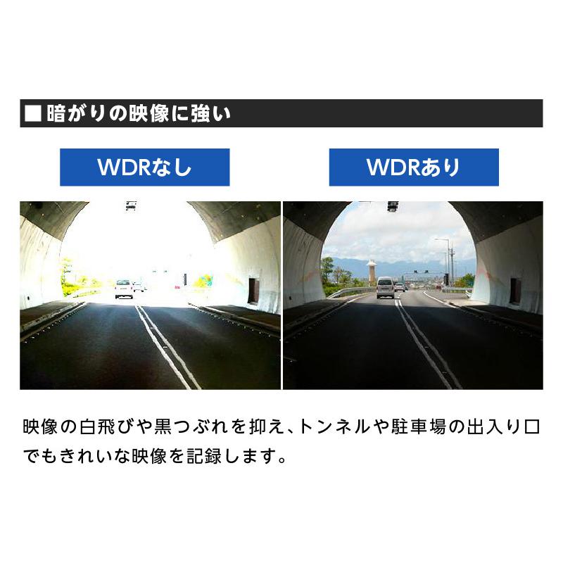 ドライブレコーダー ドラレコ 2カメラ 前後カメラ 車外設置 ダッシュボード設置 簡単 ワゴン車 フルHD映像 GPS対応 AKEEYO E1 工事不要 |  | 09