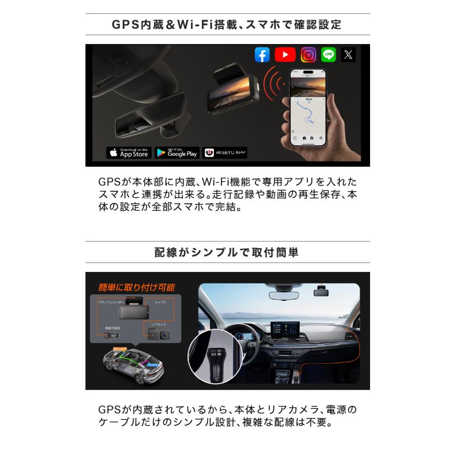 ドライブレコーダー AKEEYO AKY-EYES 高画質 2K スマホ連携 音声操作