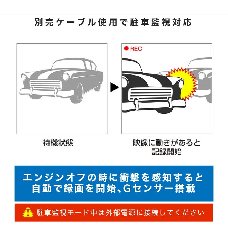 ドライブレコーダー AKEEYO AKY-EYES 高画質 2K スマホ連携 音声操作