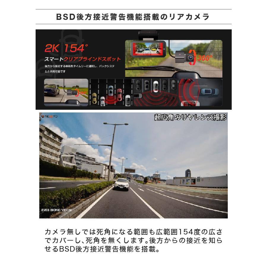 ドライブレコーダー AKEEYO AKY-EYES 高画質 2K スマホ連携 音声操作