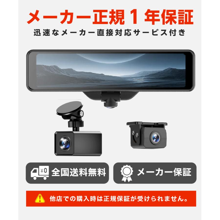 ドライブレコーダー ミラー型 前後カメラ 3カメラ 2カメラ 360度 ドライブレコーダー ミラー型 前後カメラ 3カメラ 2カメラ 360度