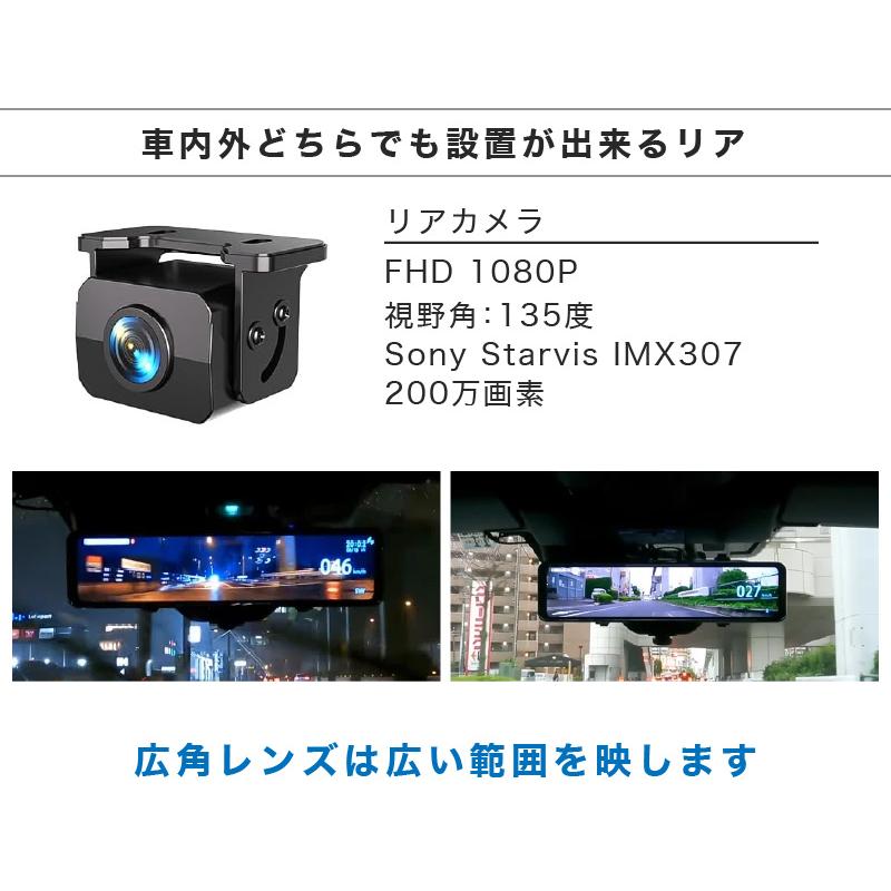 ドライブレコーダー ミラー型 前後カメラ 3カメラ 2カメラ 360度カメラ ナイトビジョン 暗視 AKEEYO AKY-NV-360 アキーヨ ドラレコ トラック  簡単｜ta-creative｜08