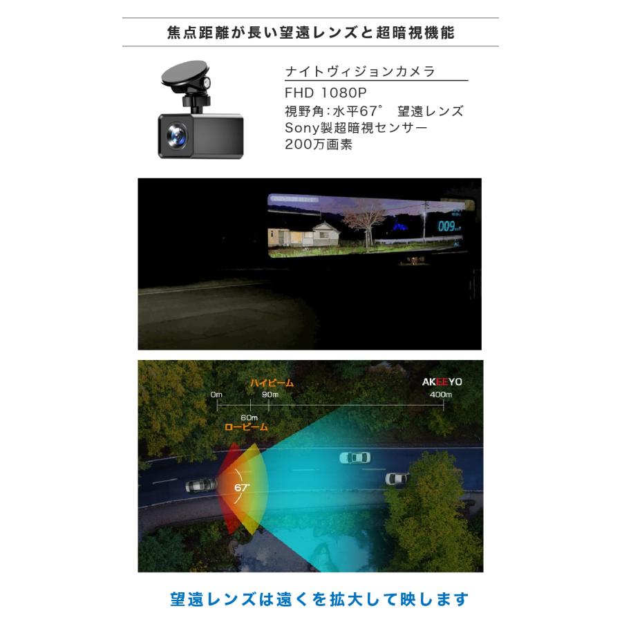ドライブレコーダー ミラー型 前後カメラ 3カメラ 2カメラ 360度 ドライブレコーダー ミラー型 前後カメラ 3カメラ 2カメラ 360度