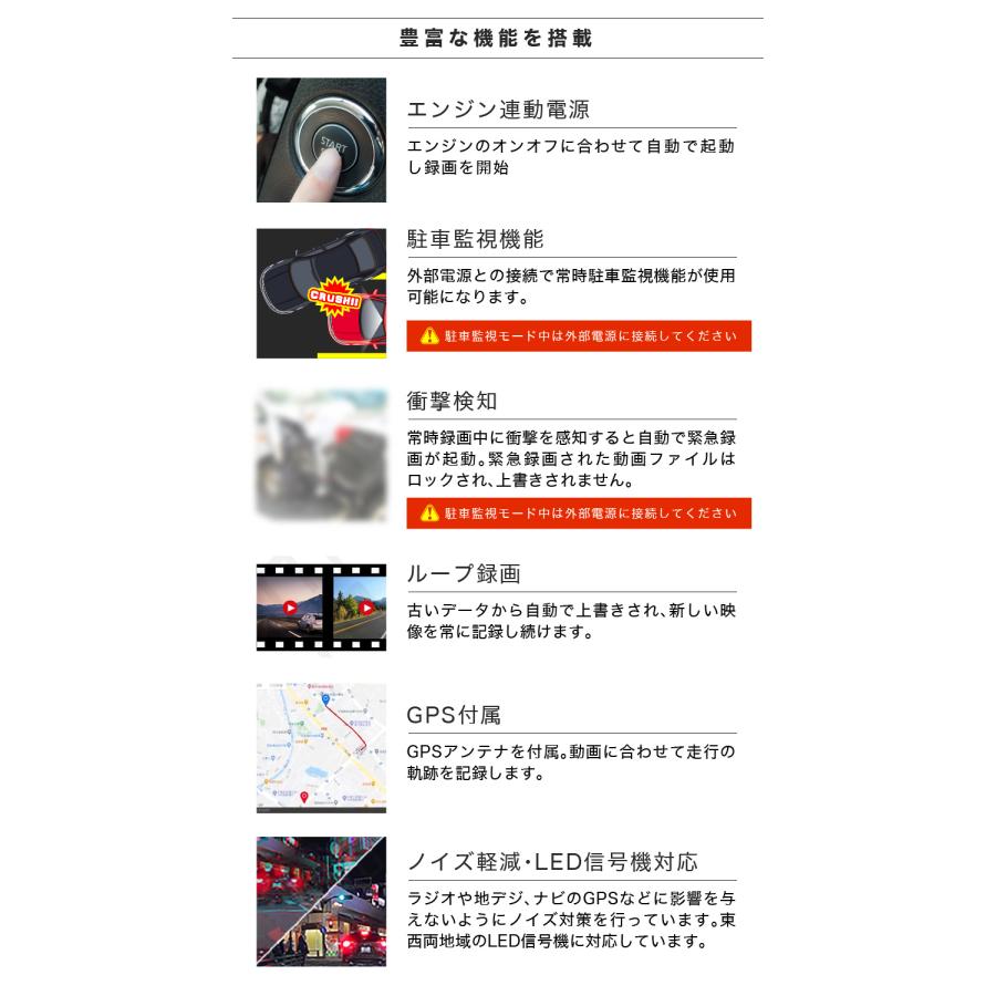 ドライブレコーダー ドラレコ 前後カメラ 2カメラ ナイトモニター 駐車