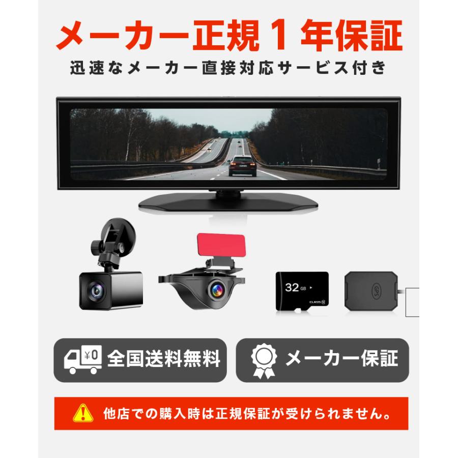 ドライブレコーダー ドラレコ 前後カメラ 2カメラ ナイトモニター 駐車監視 AKEEYO AKY-NV-X 完全分離 大型車 24V車 12V車 BSD GPS付属｜ta-creative｜17