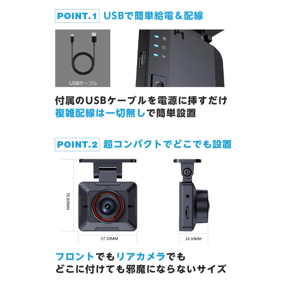 ドライブレコーダー 1カメラ フロントカメラ リアカメラ AKEEYO AKY-P1