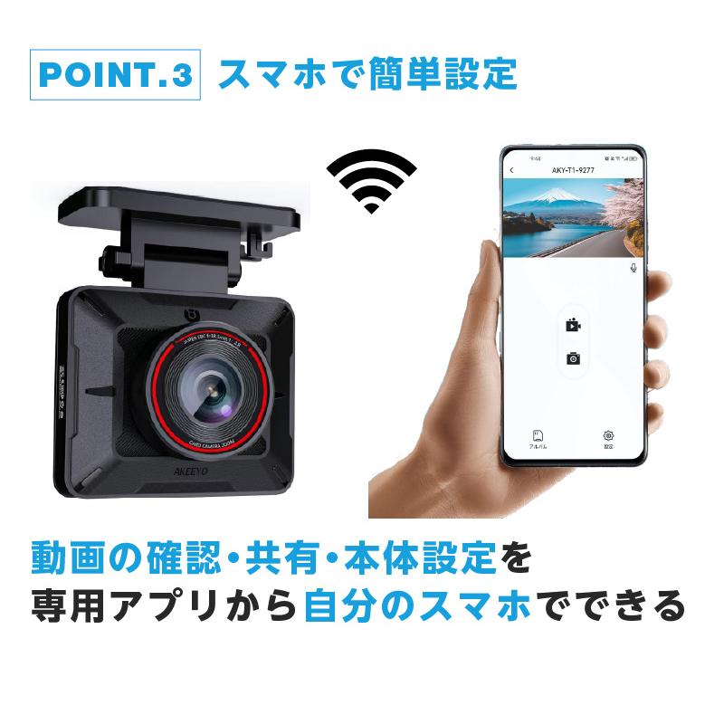 ドライブレコーダー 1カメラ フロントカメラ リアカメラ AKEEYO AKY-P1
