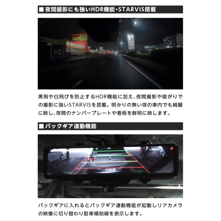 ドライブレコーダー ミラー型 360度撮影 11.88インチ ドラレコ 前後カメラ インナーミラー 暗視機能 衝撃感知 駐車監視 32GB MicroSDカード同梱 AKEEYO V360S :aky-v360s:TA-Creative - 通販 - Yahoo!ショッピング ドライブレコーダー ミラー型 360度撮影 11.88インチ ドラレコ 前後カメラ インナーミラー 暗視機能 衝撃感知 駐車監視 32GB MicroSDカード同梱 AKEEYO V360S :aky-v360s:TA-Creative - 通販 - Yahoo!ショッピング