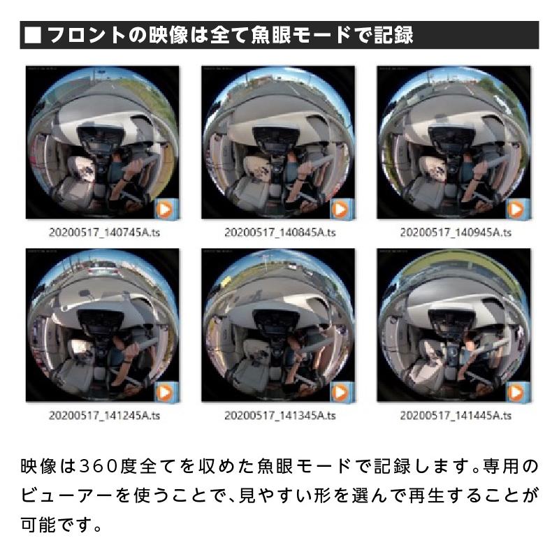 ドライブレコーダー ミラー型 360度撮影 11.88インチ ドラレコ 前後カメラ インナーミラー 暗視機能 衝撃感知 駐車監視 32GB MicroSDカード同梱 AKEEYO V360S :aky-v360s:TA-Creative - 通販 - Yahoo!ショッピング ドライブレコーダー ミラー型 360度撮影 11.88インチ ドラレコ 前後カメラ インナーミラー 暗視機能 衝撃感知 駐車監視 32GB MicroSDカード同梱 AKEEYO V360S :aky-v360s:TA-Creative - 通販 - Yahoo!ショッピング