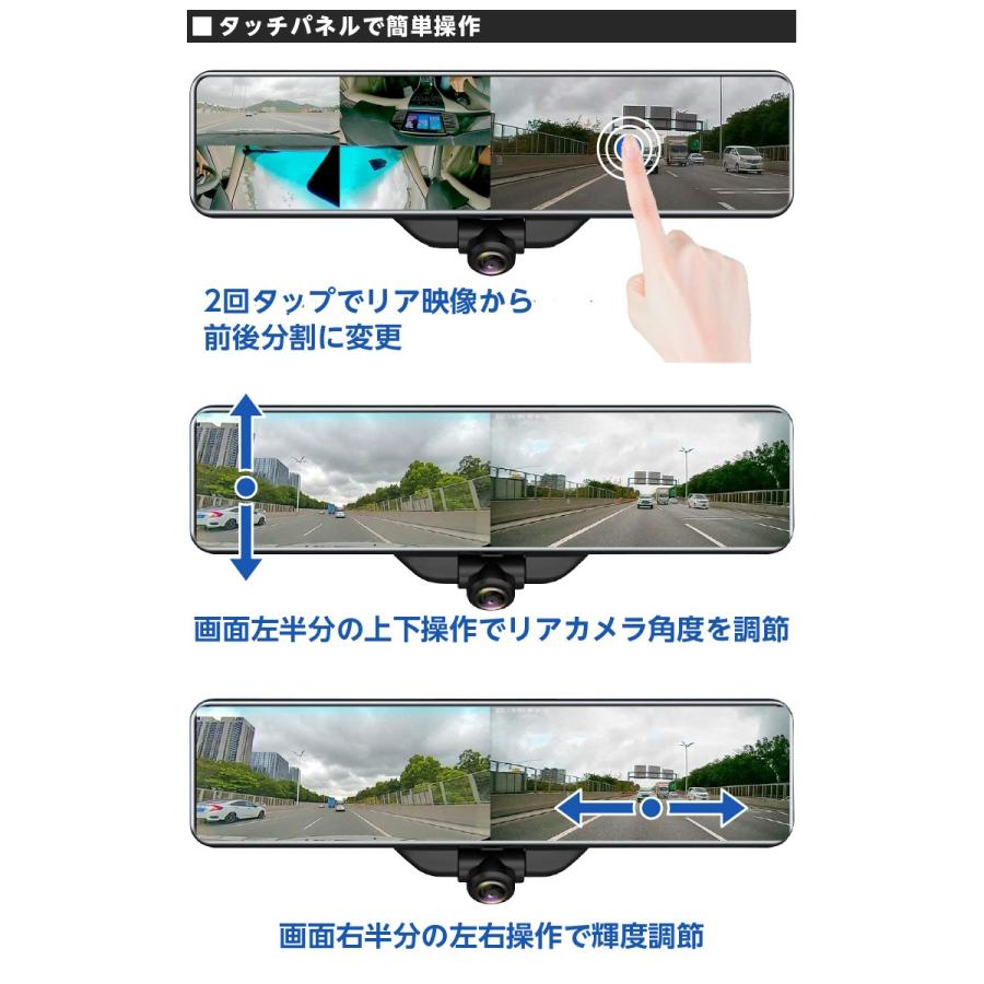 ドライブレコーダー ミラー型 360度撮影 11.88インチ ドラレコ 前後カメラ インナーミラー 暗視機能 衝撃感知 駐車監視 32GB MicroSDカード同梱 AKEEYO V360S :aky-v360s:TA-Creative - 通販 - Yahoo!ショッピング ドライブレコーダー ミラー型 360度撮影 11.88インチ ドラレコ 前後カメラ インナーミラー 暗視機能 衝撃感知 駐車監視 32GB MicroSDカード同梱 AKEEYO V360S :aky-v360s:TA-Creative - 通販 - Yahoo!ショッピング