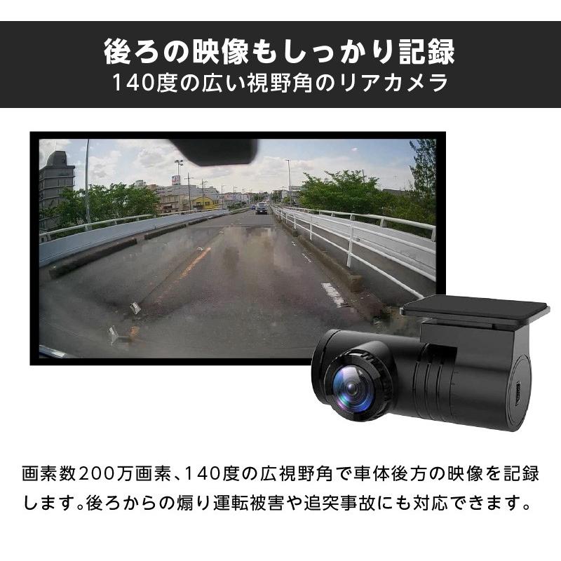 ドライブレコーダー ミラー型 360度撮影 11.88インチ ドラレコ 前後カメラ インナーミラー 暗視機能 衝撃感知 駐車監視 32GB MicroSDカード同梱 AKEEYO V360S :aky-v360s:TA-Creative - 通販 - Yahoo!ショッピング ドライブレコーダー ミラー型 360度撮影 11.88インチ ドラレコ 前後カメラ インナーミラー 暗視機能 衝撃感知 駐車監視 32GB MicroSDカード同梱 AKEEYO V360S :aky-v360s:TA-Creative - 通販 - Yahoo!ショッピング