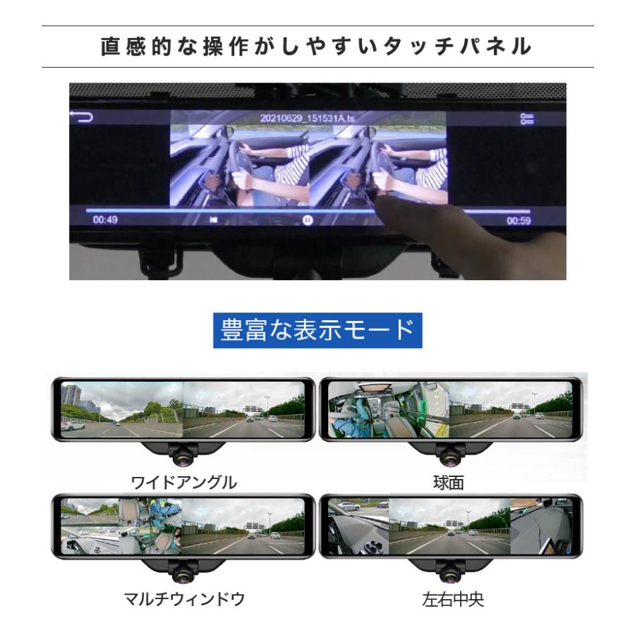 ドライブレコーダー 前後 ミラー型 AKEEYO AKY-V360ST 2カメラ 車体横 死角 360度撮影 車内 車内外同時 駐車監視 GPS付き｜ta-creative｜11