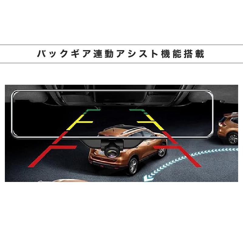 ドライブレコーダー 前後 ミラー型 AKEEYO AKY-V360ST 2カメラ 車体横