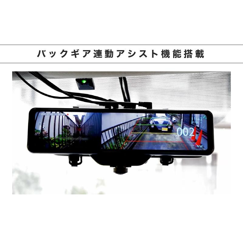 ドライブレコーダー 前後 ミラー型 AKEEYO AKY-V360ST 2カメラ 車体横 死角 360度撮影 車内 車内外同時 駐車監視 GPS付き｜ta-creative｜13