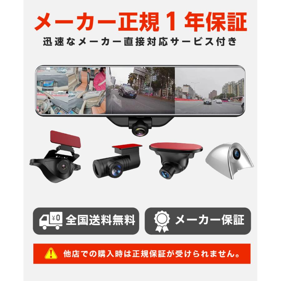 ドライブレコーダー 前後 ミラー型 AKEEYO AKY-V360ST 2カメラ 車体横 死角 360度撮影 車内 車内外同時 駐車監視 GPS付き｜ta-creative｜15