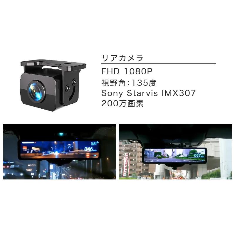 ドライブレコーダー 前後 ミラー型 AKEEYO AKY-V360ST 2カメラ ドライブレコーダー 前後 ミラー型 AKEEYO AKY-V360ST 2カメラ
