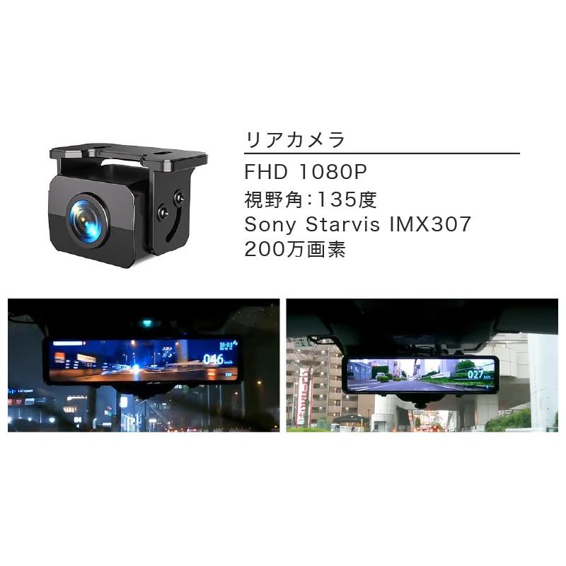 ドライブレコーダー 前後 ミラー型 AKEEYO AKY-V360ST 2カメラ 車体横 死角 360度撮影 車内 車内外同時 駐車監視 GPS付き｜ta-creative｜06