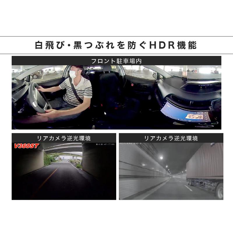 ドライブレコーダー 前後 ミラー型 AKEEYO AKY-V360ST 2カメラ 車体横 死角 360度撮影 車内 車内外同時 駐車監視 GPS付き｜ta-creative｜07