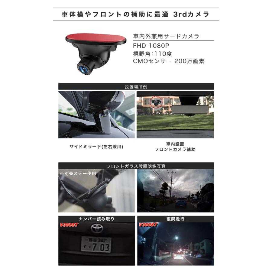 ドライブレコーダー 前後 ミラー型 AKEEYO AKY-V360ST 2カメラ 3カメラ 車体横 左側 死角 360度撮影 車内 車内外同時  駐車監視 GPS付き :aky-v360st:TA-Creative - 通販 - Yahoo!ショッピング