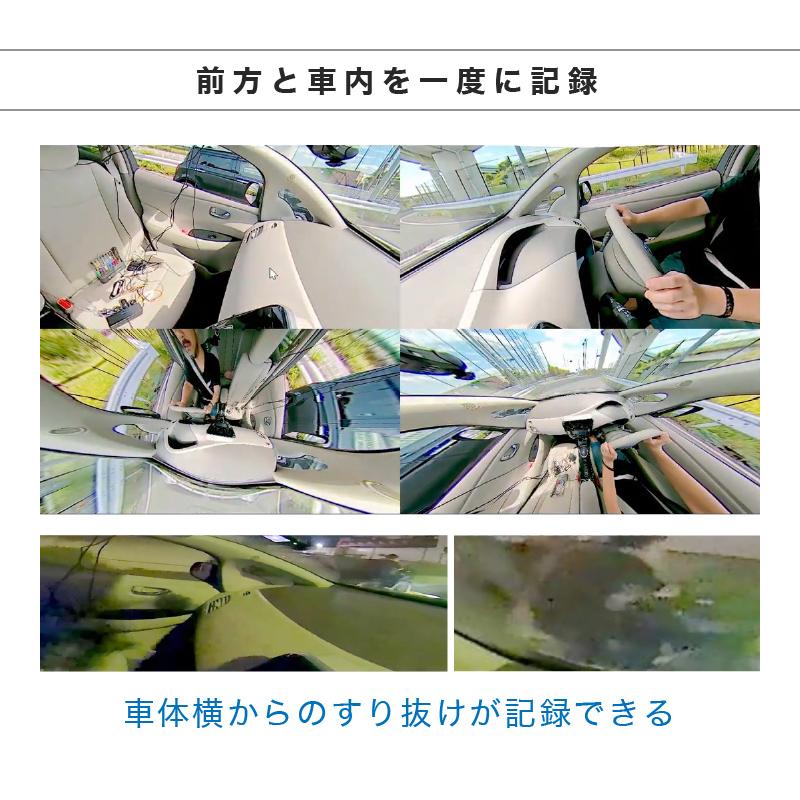 ドライブレコーダー 前後 ミラー型 AKEEYO AKY-V360ST 2カメラ 車体横 死角 360度撮影 車内 車内外同時 駐車監視 GPS付き｜ta-creative｜08