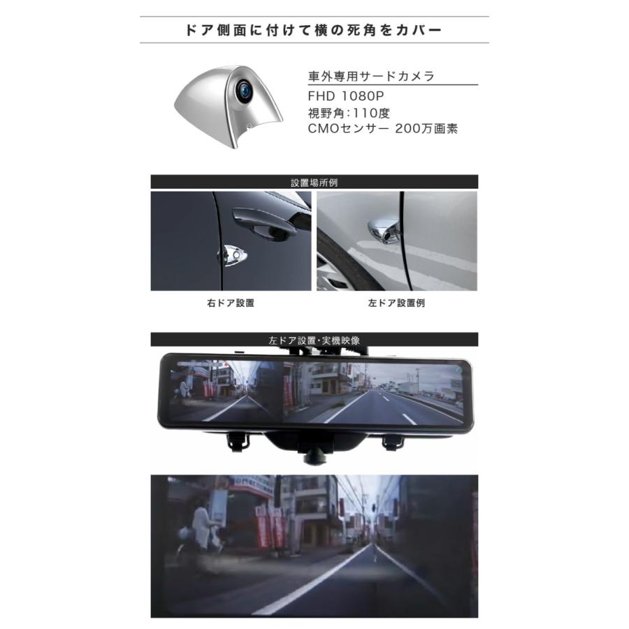 ドライブレコーダー 前後 ミラー型 AKEEYO AKY-V360ST 2カメラ 車体横 死角 360度撮影 車内 車内外同時 駐車監視 GPS付き｜ta-creative｜09