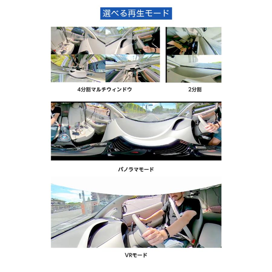 ドライブレコーダー 前後 ミラー型 AKEEYO AKY-V360ST 2カメラ 車体横