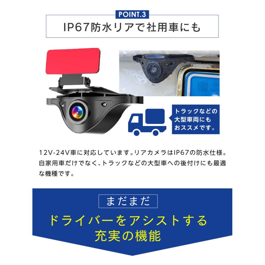 ドライブレコーダー ミラー型 前後 防水リアカメラ 右ハンドル対応 大画面スマートミラー 普通車 大型車 業務用 Akeeyo Aky X3gtl 2cam Aky X3gtl 2cam Ta Creative 通販 Yahoo ショッピング