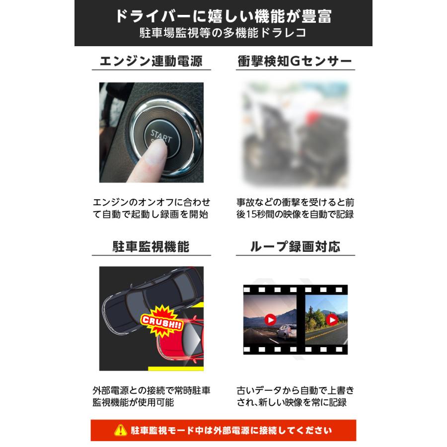 ドライブレコーダー ドラレコ ミラー型 前後カメラ 2カメラ 防水リア