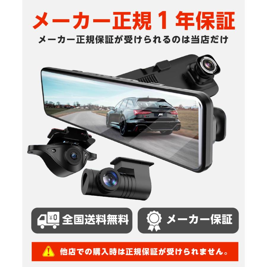 ドライブレコーダー ドラレコ ミラー型 前後カメラ 2カメラ 防水リアカメラ 車外リアカメラ Akeeyo Aky X6 Aky X6 Ta Creative 通販 Yahoo ショッピング