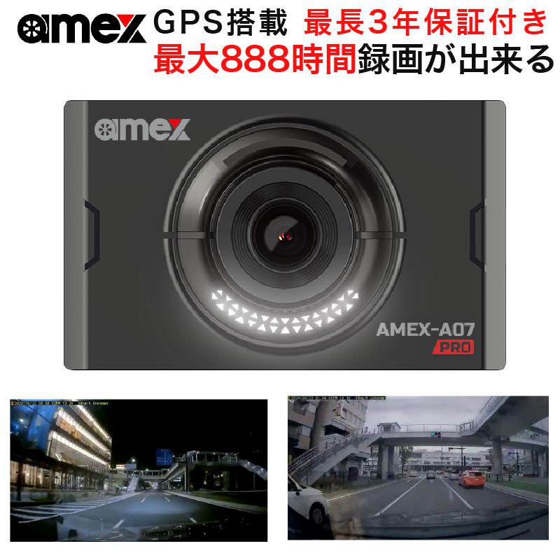 ドライブレコーダー 1カメラ 長時間 録画 前方カメラ プロユース